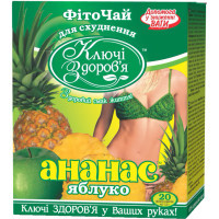 Herbs Keys to health Phytotea pineapple/apple (for weight loss) f/p 1.5g #20
