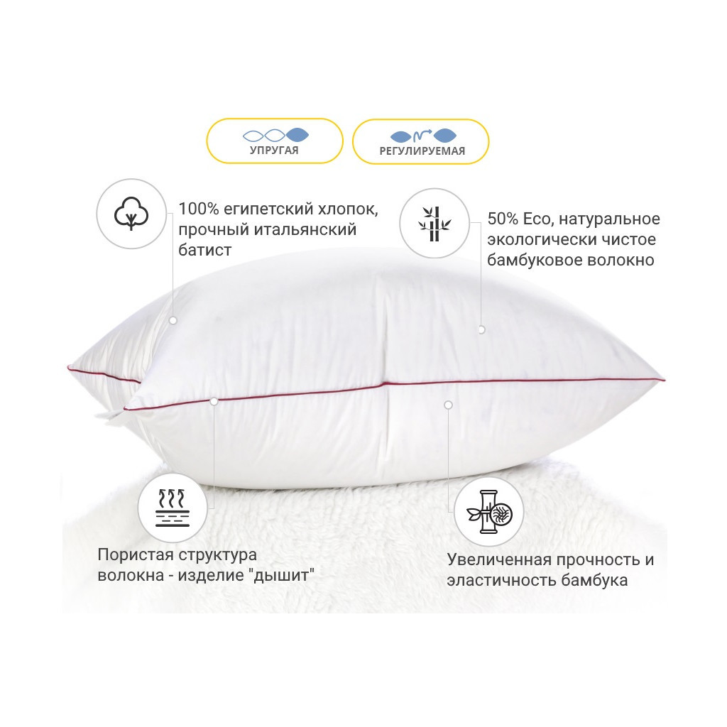 Подушка MirSon антиаллергенна DeLuxe Eco-Soft Hand Made №474 висока 70х70 (2200000625670)