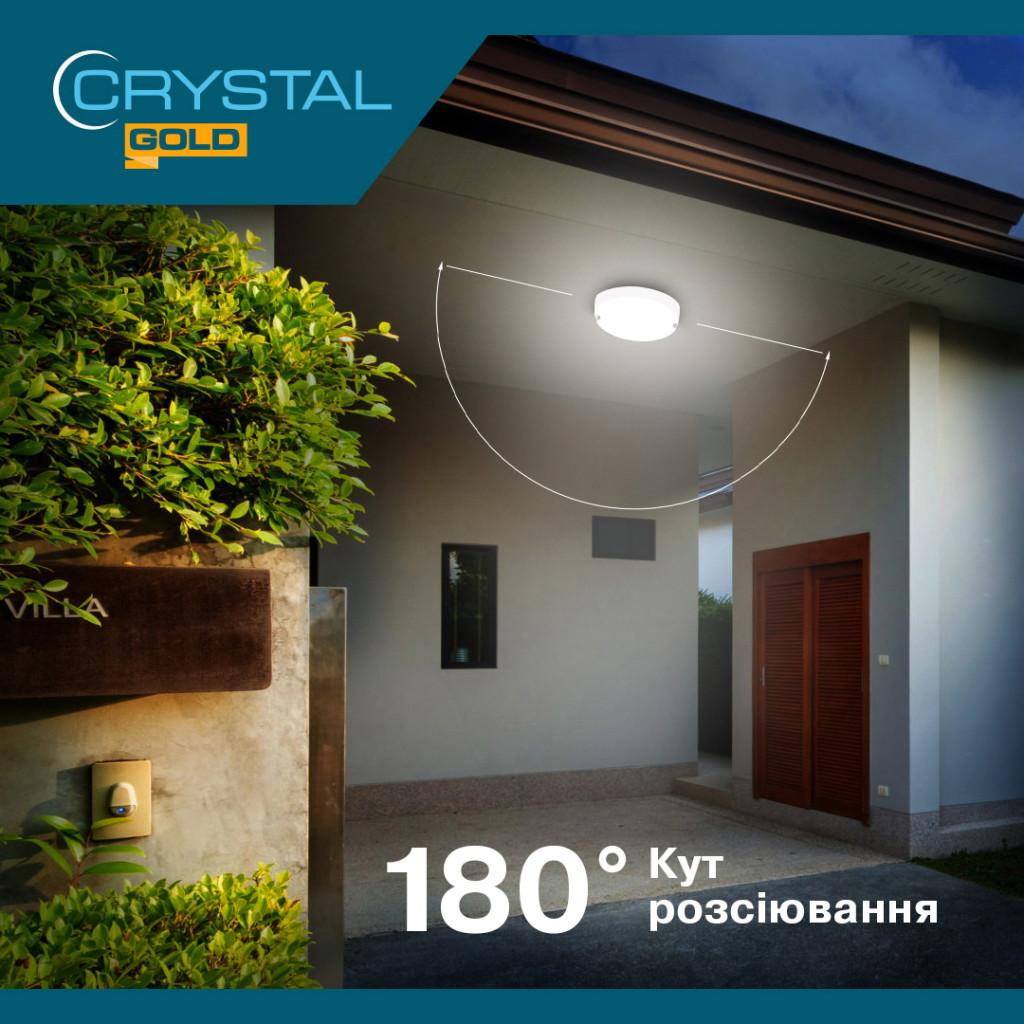 Світильник CRYSTAL KORAL- 24W 6500K ip54 (DNL-033)