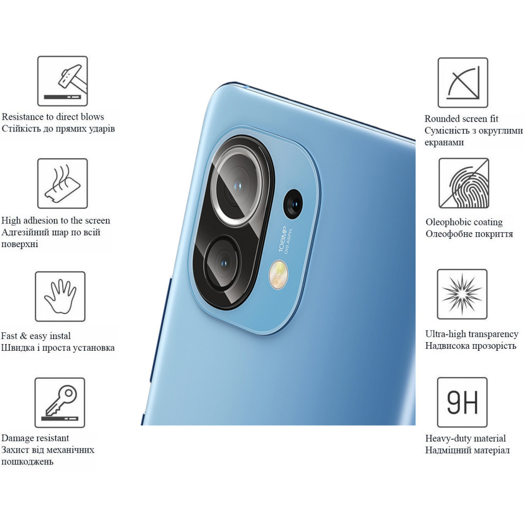 Скло захисне Drobak 3D camera Xiaomi Mi 11 Pro (606088) Скло захисне Drobak 3D camera Xiaomi Mi 11 Pro (606088)