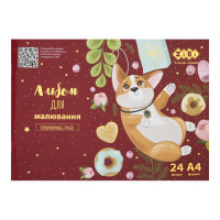 Drawing album ZiBi Kids Line CUTE PUPPY A4 24 sheets, 120 g/m2, stapled, brown (ZB.1432-13)