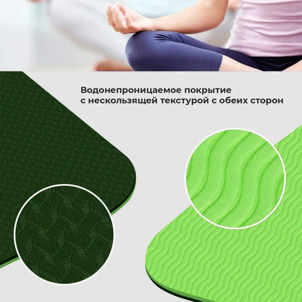 Килимок для йоги Power System PS-4060 TPE Yoga Mat Premium 183 х 61 х 0.6 см Green (4060GN-0)