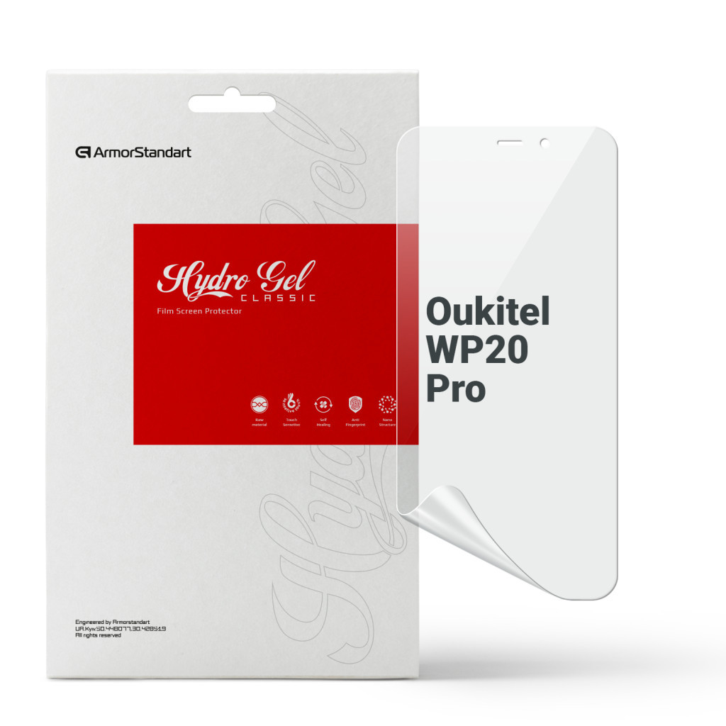 Плівка захисна Armorstandart Oukitel WP20 Pro (ARM73632)