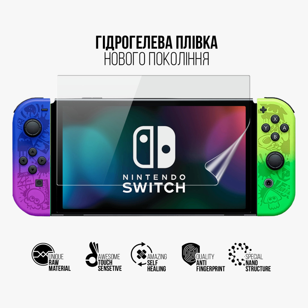 Плівка захисна Armorstandart Nintendo Switch OLED (ARM75878) Плівка захисна Armorstandart Nintendo Switch OLED (ARM75878)