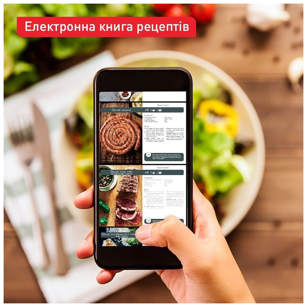 Мультипіч Tefal EY905B10