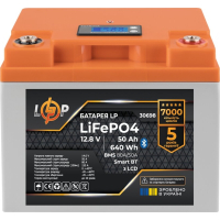Battery LiFePo4 LogicPower 12V (12.8V) - 50 Ah (640Wh) LCD Smart BT (30698)