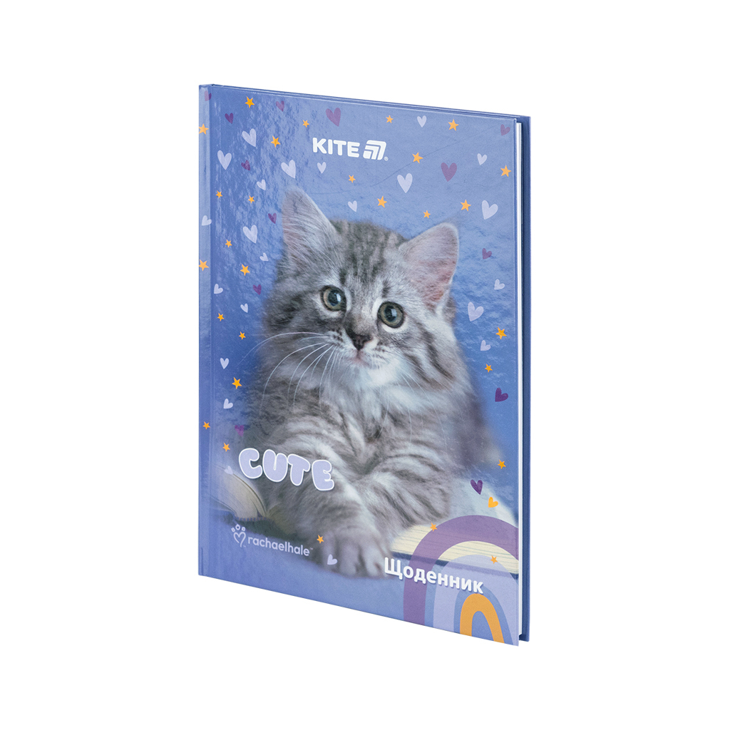 Щоденник шкільний Kite Rachael Hale, тверда обкладинка (R25-262)