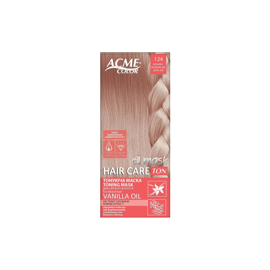 Відтінковий бальзам Acme Color Hair Care Ton Oil Mask 124 - Рожево-попелястий (4823115501868)
