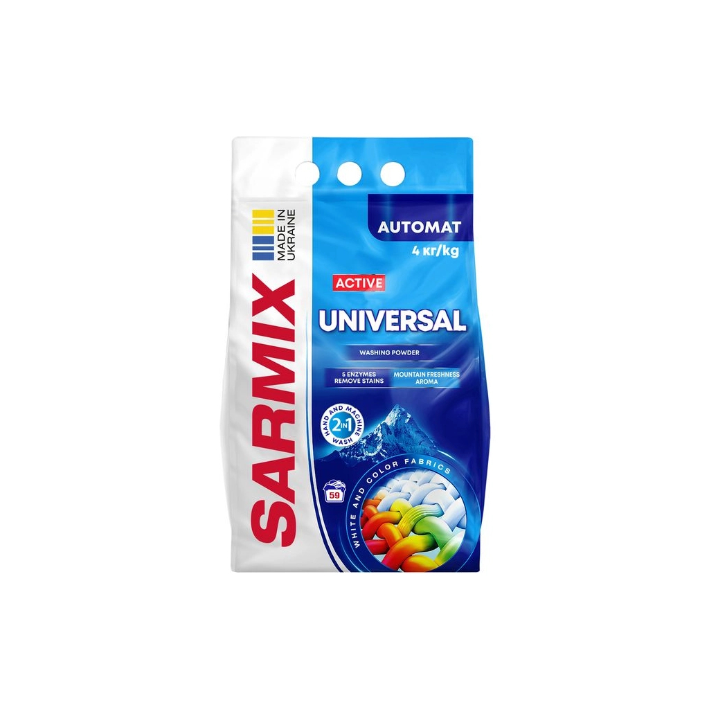 Пральний порошок Sarmix Active Universal для всіх типів прання 4 кг (4820268104120)