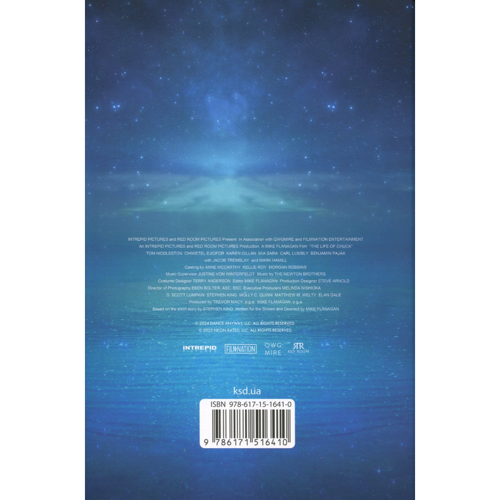 Книга Якщо кров тече + суперобкладинка - Стівен Кінг КСД (9786171516410)