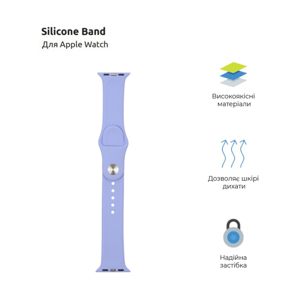Ремінець до смарт-годинника Armorstandart Sport Band (3 Straps) для Apple Watch 49/46/45/44/42 (Series 1-3) Lavender (ARM57864) Ремінець до смарт-годинника Armorstandart Sport Band (3 Straps) для Apple Watch 49/46/45/44/42 (Series 1-3) Lavender (ARM57864)