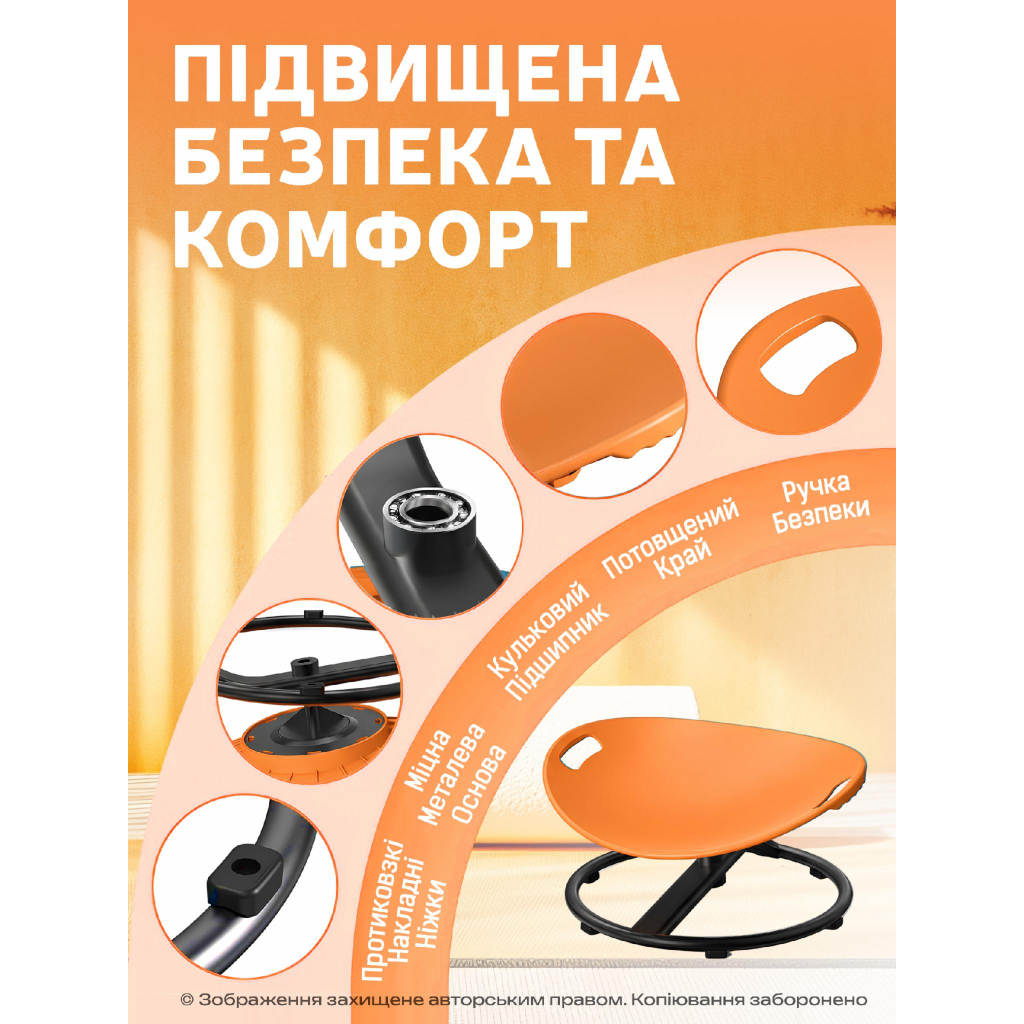 Гойдалка дитяча DKWAY CK-7 (тренування рівноваги) помаранчева (548901981)