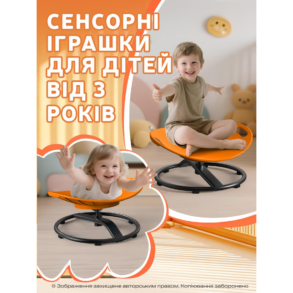 Гойдалка дитяча DKWAY CK-7 (тренування рівноваги) помаранчева (548901981)