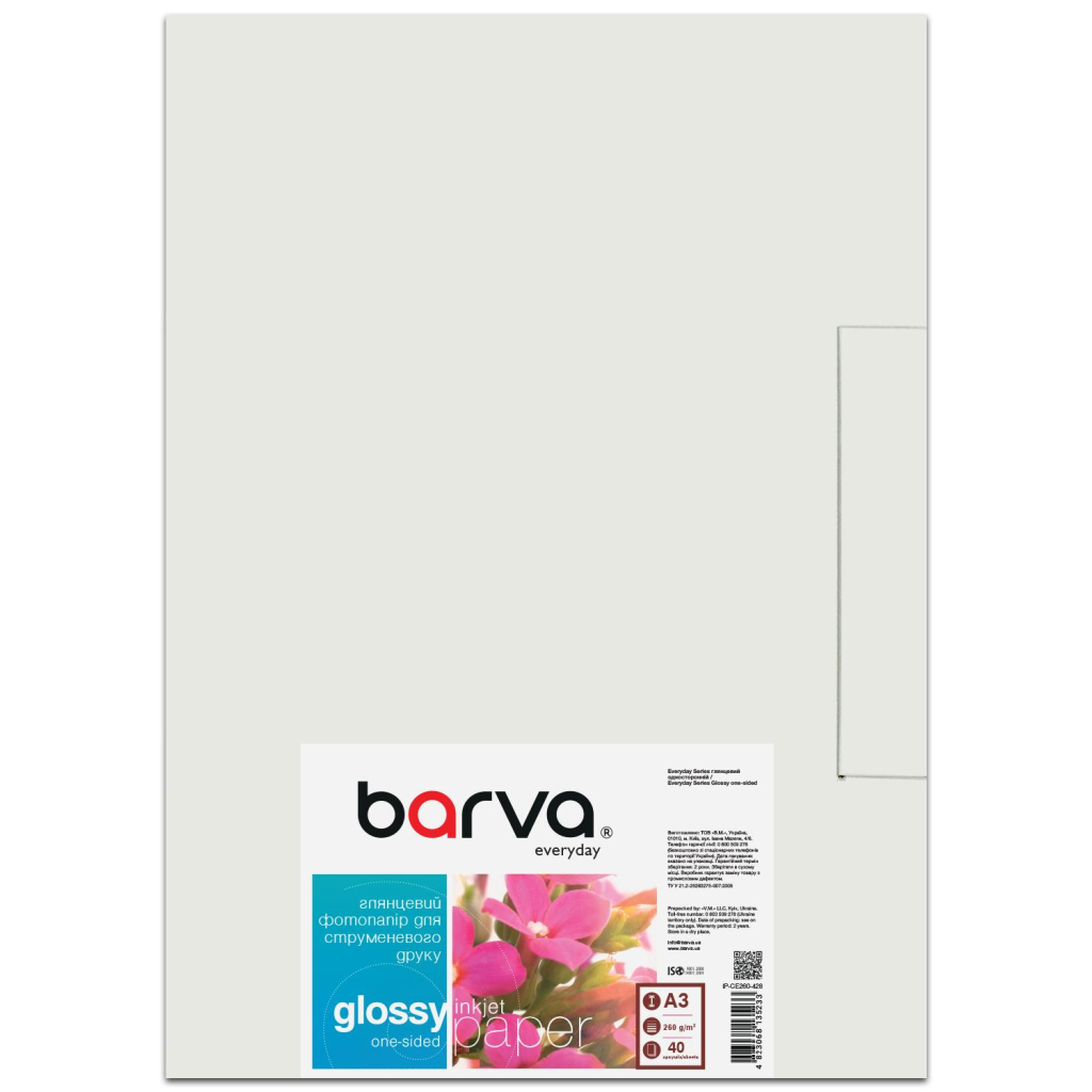 Папір Barva A3, 260 г/м2, Everyday, gloss, 40 с (IP-CE260-428) Папір Barva A3, 260 г/м2, Everyday, gloss, 40 с (IP-CE260-428)