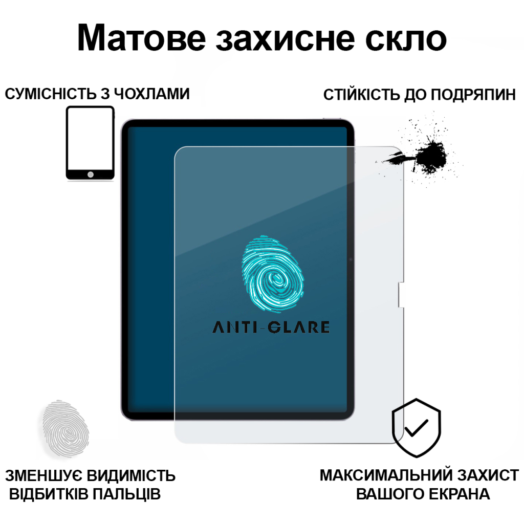 Скло захисне BeCover Matte Anti-Glare Apple iPad Air 13" M4 2026 (715175)