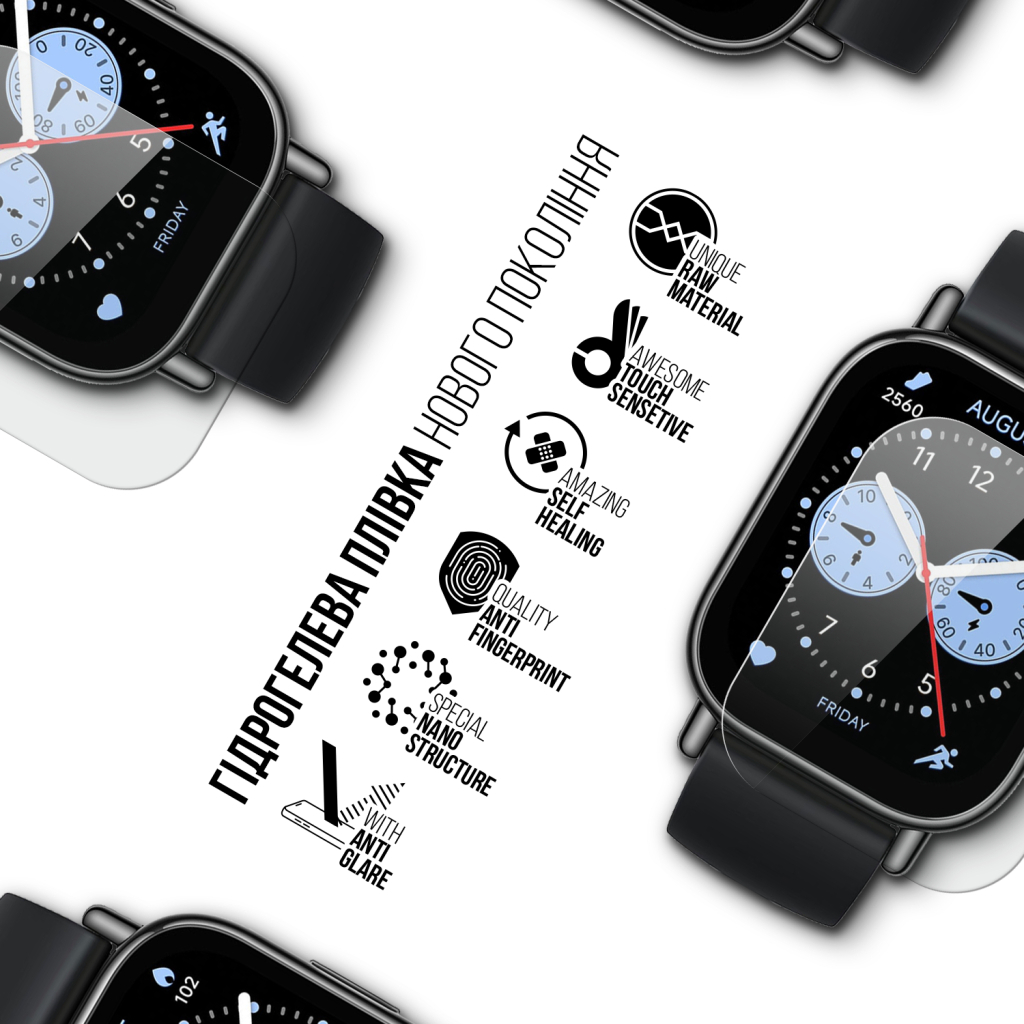 Плівка захисна Armorstandart Matte hydrogel Xiaomi Redmi Watch 5 Lite 6 pcs (ARM92129)