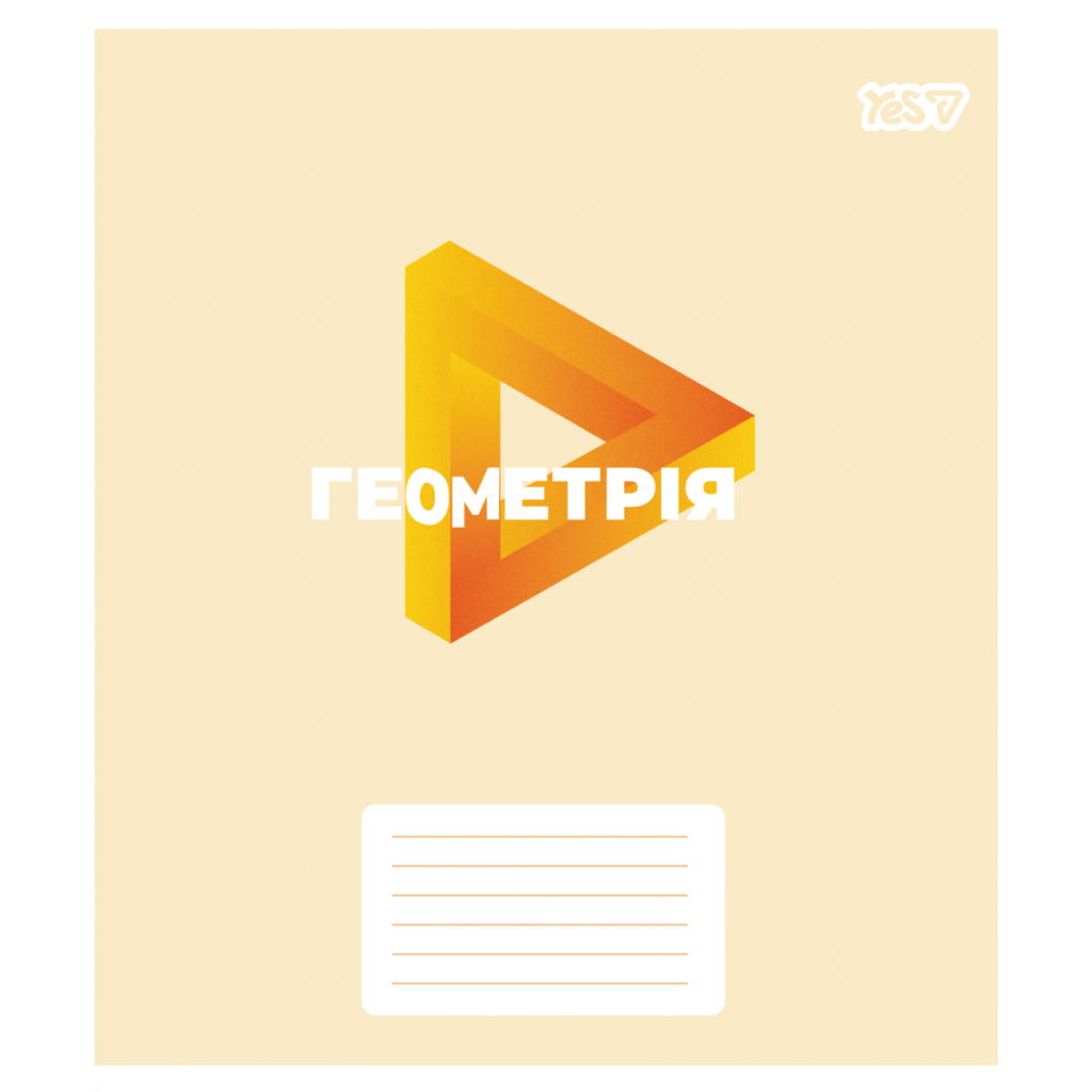 Зошит Yes предметний Concept notes ГЕОМЕТРІЯ 48 аркушів клітинка (768526) Зошит Yes предметний Concept notes ГЕОМЕТРІЯ 48 аркушів клітинка (768526)