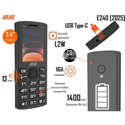 Мобільний телефон 2E E240 2025 Black (794300867202)