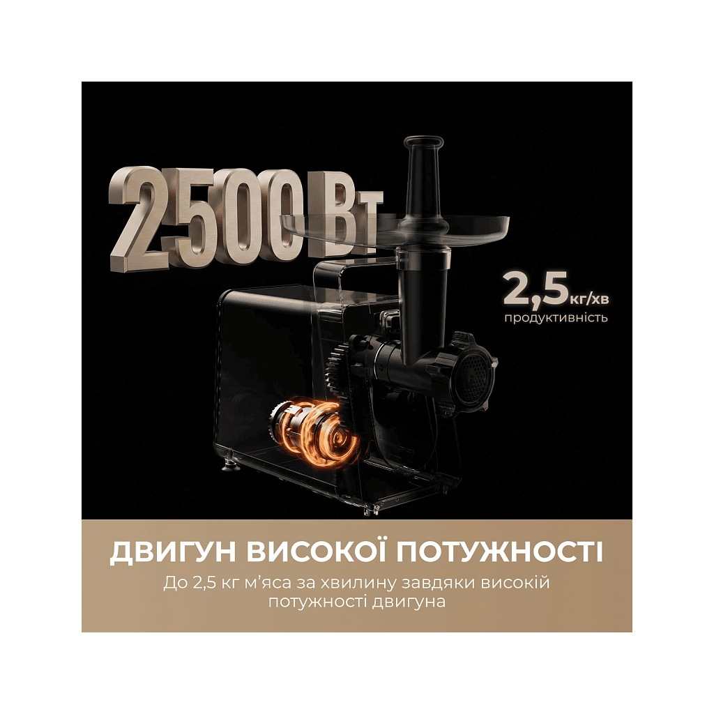 М'ясорубка MOVA MG20 (MOVA_MG20) М'ясорубка MOVA MG20 (MOVA_MG20)