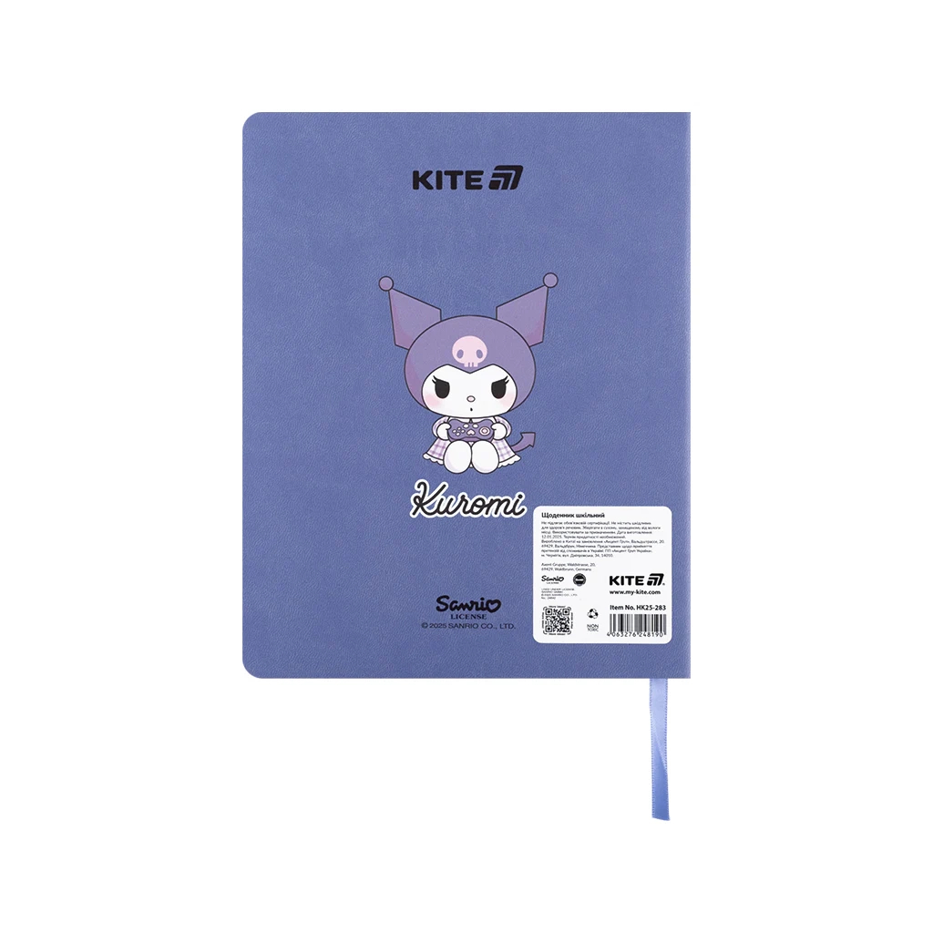 Щоденник шкільний Kite Kuromi, м'яка обкладинка (HK25-283) Щоденник шкільний Kite Kuromi, м'яка обкладинка (HK25-283)