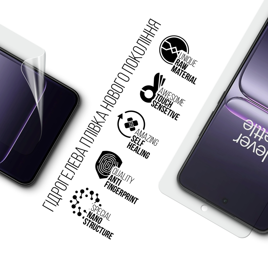 Плівка захисна Armorstandart hydrogel OnePlus Nord CE 5 5G (ARM92801) Плівка захисна Armorstandart hydrogel OnePlus Nord CE 5 5G (ARM92801)