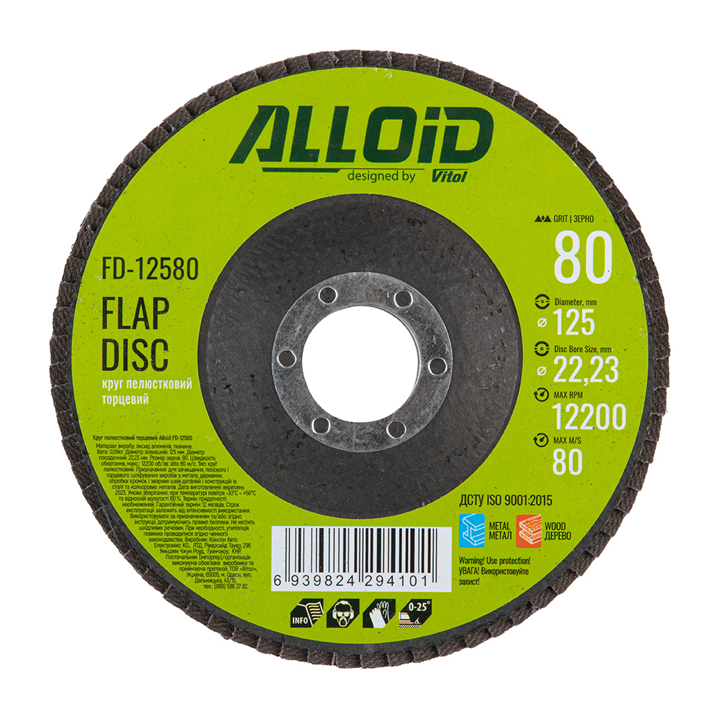 Круг зачистний Alloid торцевий, пелюстковий, 125мм, зерно 80, T27 (FD-12580)