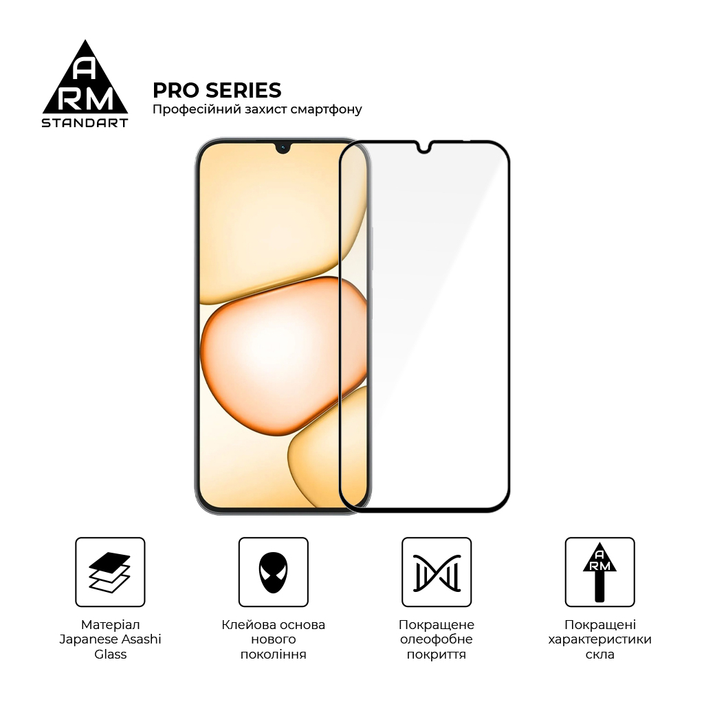 Скло захисне Armorstandart Pro Realme C100 4G / C100i 4G / C100x 4G (ARM92214)