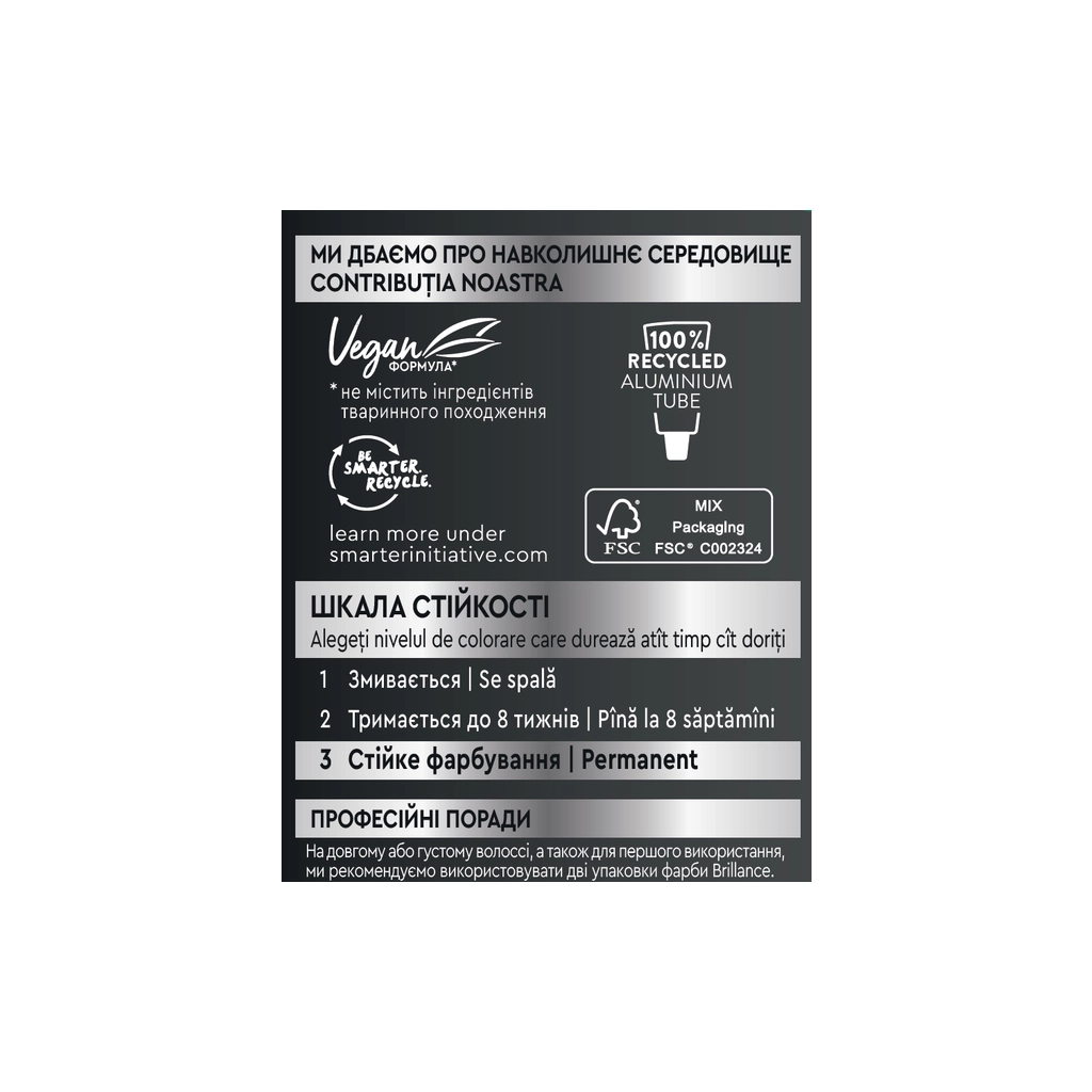 Фарба для волосся Brillance 891-Синьо-чорний 142.5 мл (4015000509848)
