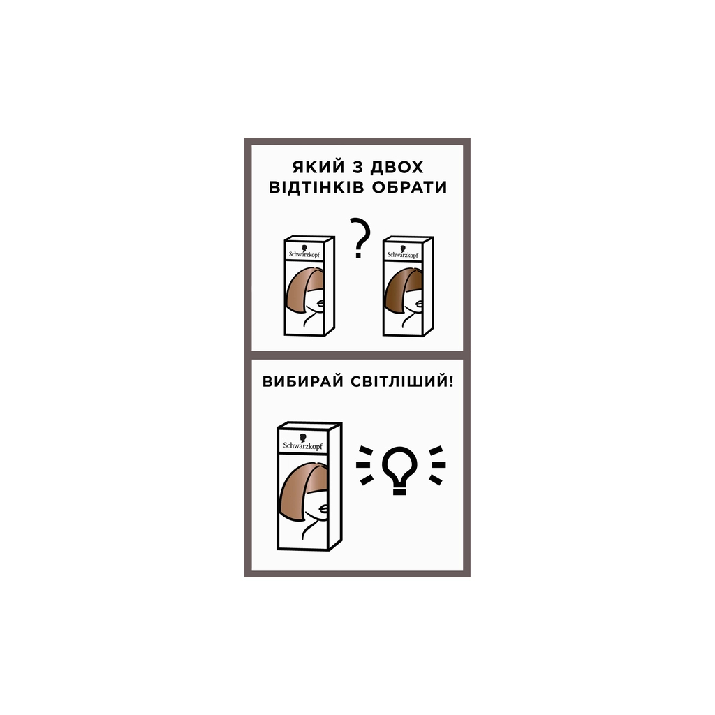 Фарба для волосся Brillance 891-Синьо-чорний 142.5 мл (4015000509848)