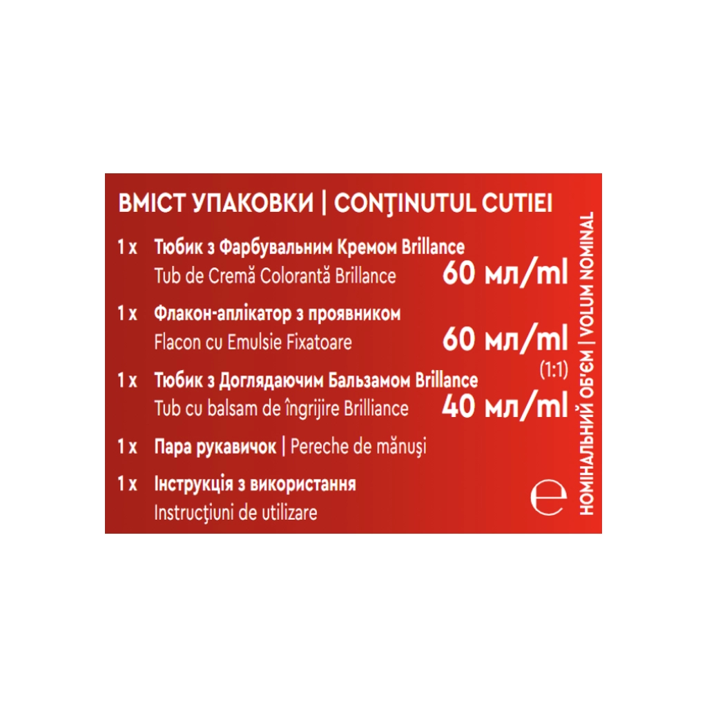 Фарба для волосся Brillance 891-Синьо-чорний 142.5 мл (4015000509848)