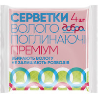 Dobra Gospodarochka Premium moisture-absorbing cleaning wipes 4 pcs. (4820086522373)