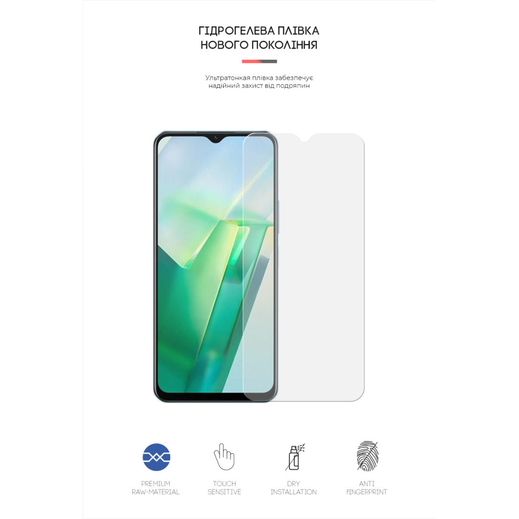 Плівка захисна Armorstandart Vivo T2x (ARM62053) Плівка захисна Armorstandart Vivo T2x (ARM62053)