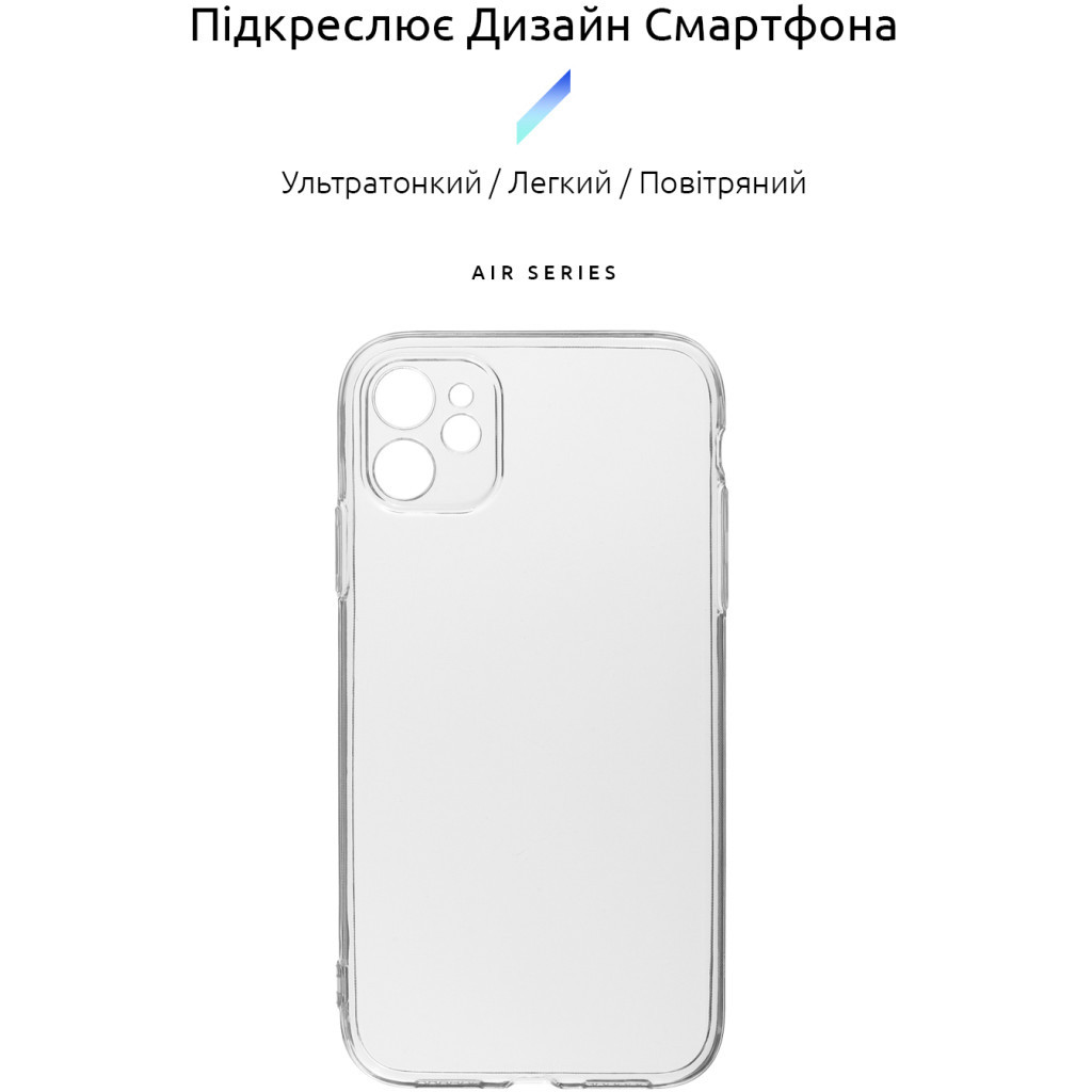 Чохол до мобільного телефона Armorstandart Air Series Apple iPhone 11 Camera cover Transparent (ARM61046) Чохол до мобільного телефона Armorstandart Air Series Apple iPhone 11 Camera cover Transparent (ARM61046)
