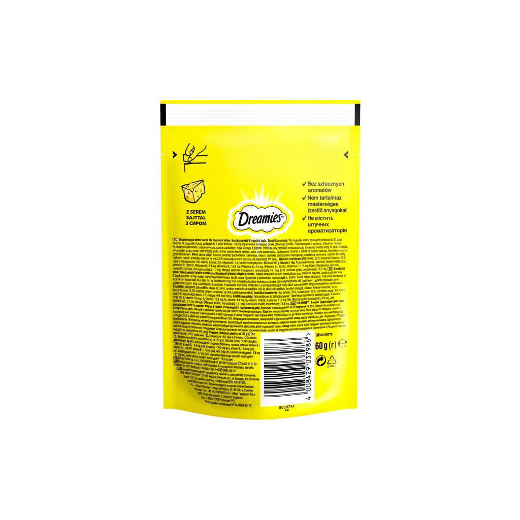 Ласощі для котів Dreamies із сиром 60 г (4008429037986)