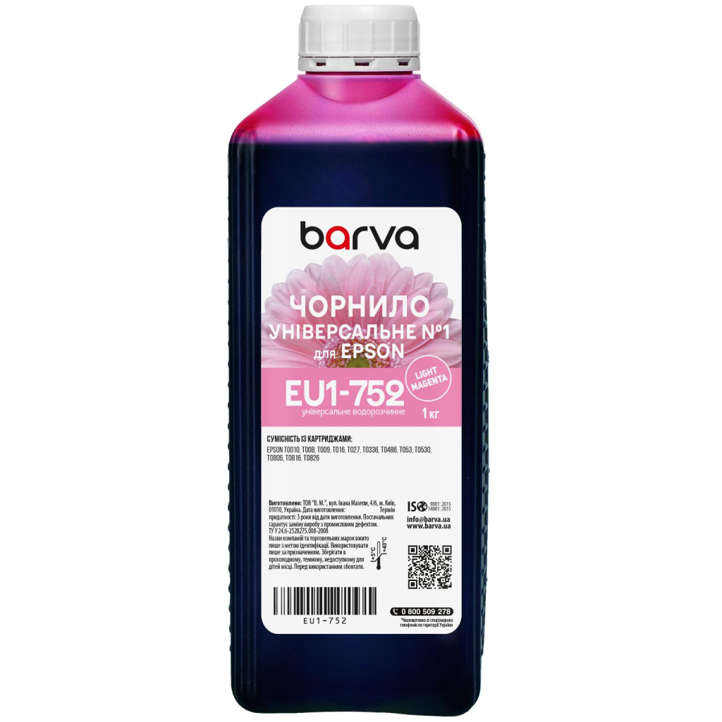Чорнило Barva Epson universal 1, water-soluble, 1 кг, light magenta (EU1-752)