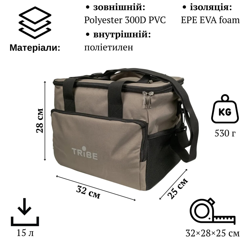 Термосумка Tribe Cooler 15 L brown (T-IF-0010-brown)