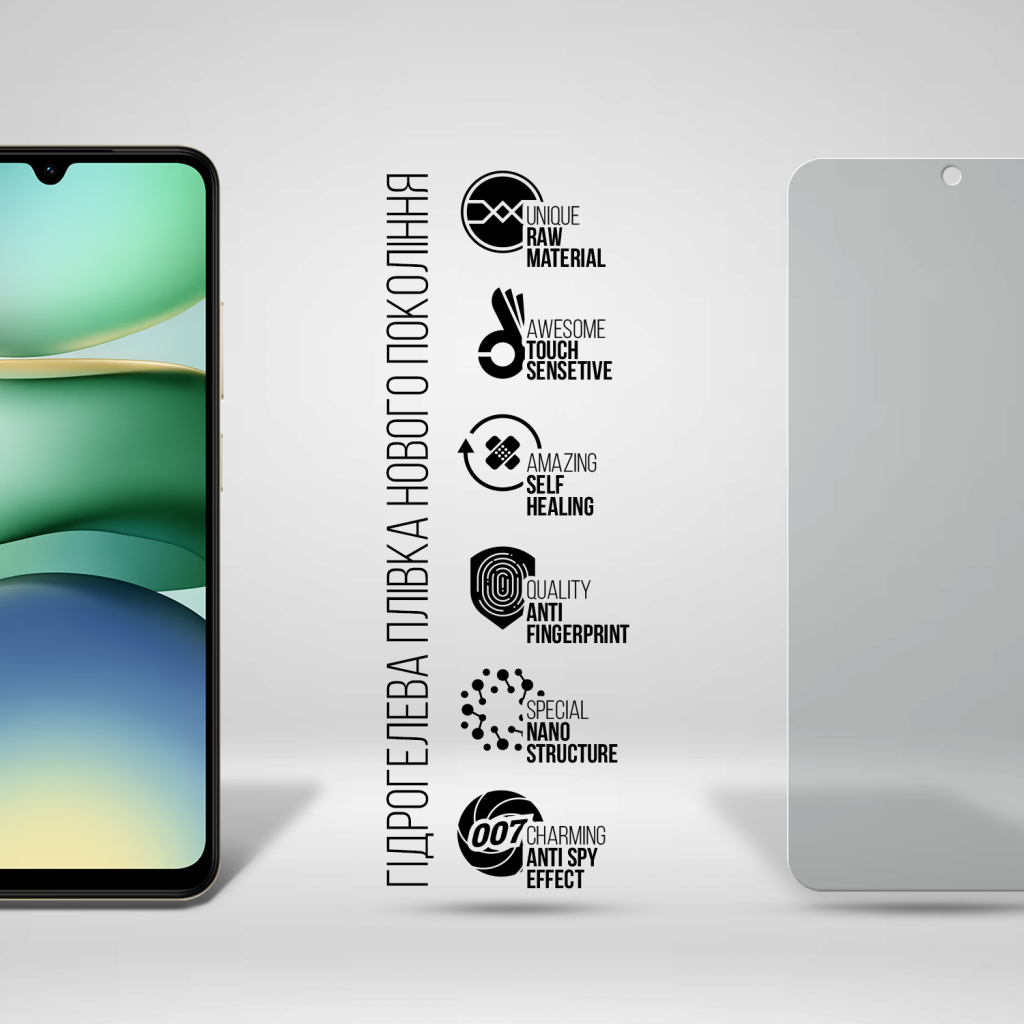 Плівка захисна Armorstandart Anti-spy Xiaomi Redmi A5 4G (ARM84716)