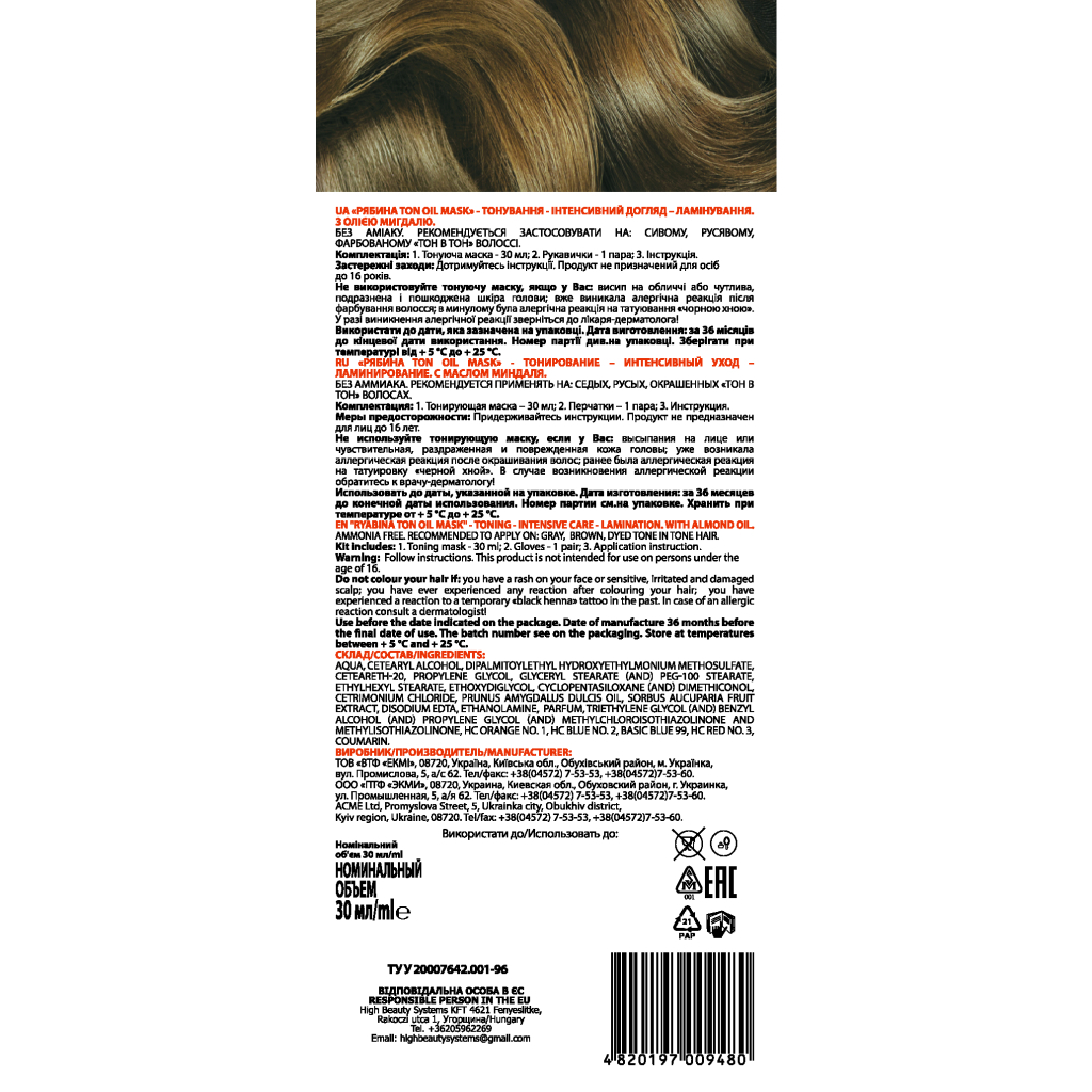 Відтінковий бальзам Acme Color Hair Care Ton Oil Mask 014 - Русявий (4820197009480)