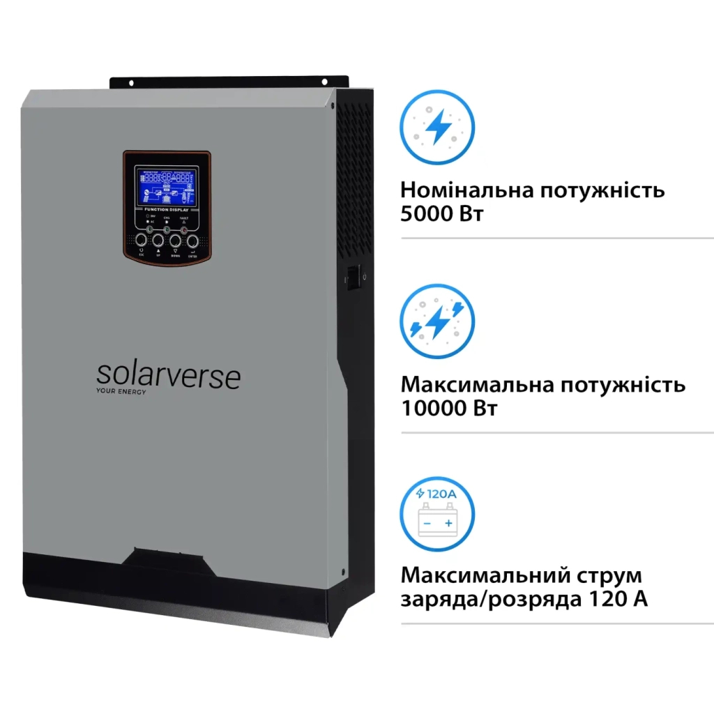 Сонячний інвертор Solarverse SV5048A 5kW (SV5048A)