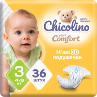 Diapers Chicolino Soft comfort Size 3 (4-9 kg) 36 pcs (4820204703530)