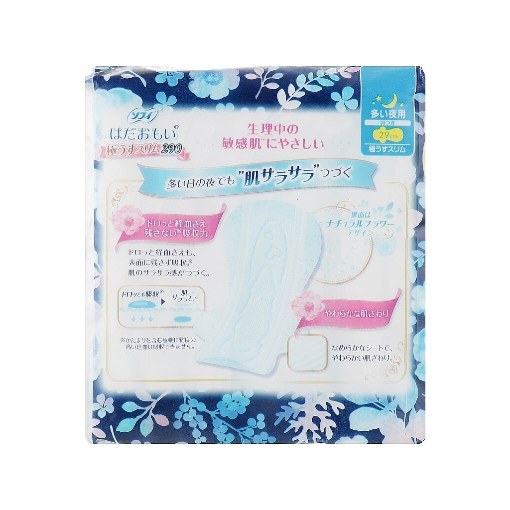 Гігієнічні прокладки Sofy Hadaomoi Hadaomoi Slim Нічні з крильцями 10 шт (4903111353484)