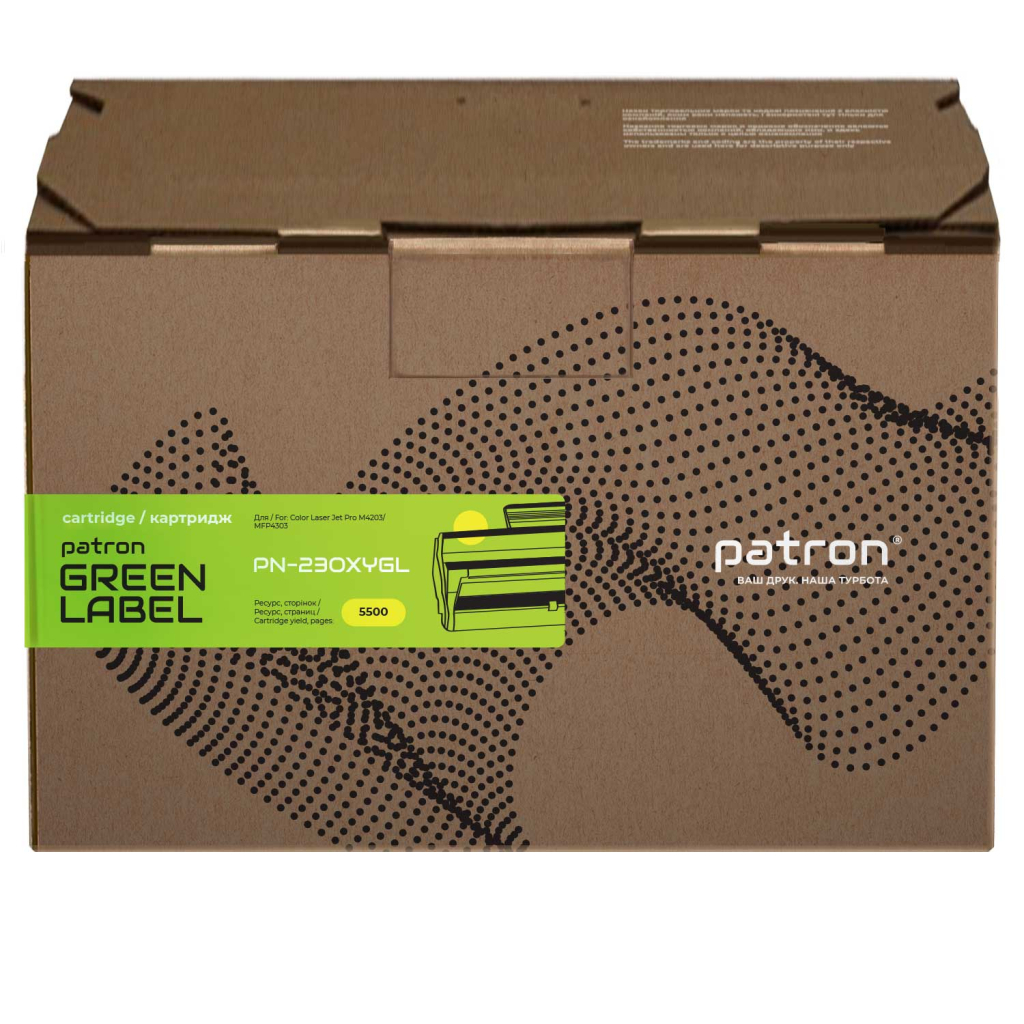 Картридж Patron HP 230X (W2302X), Green Label, Yellow (PN-230XYGL)