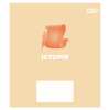 Зошит Yes предметний Concept notes ІСТОРІЯ 48 аркушів клітинка (768523)