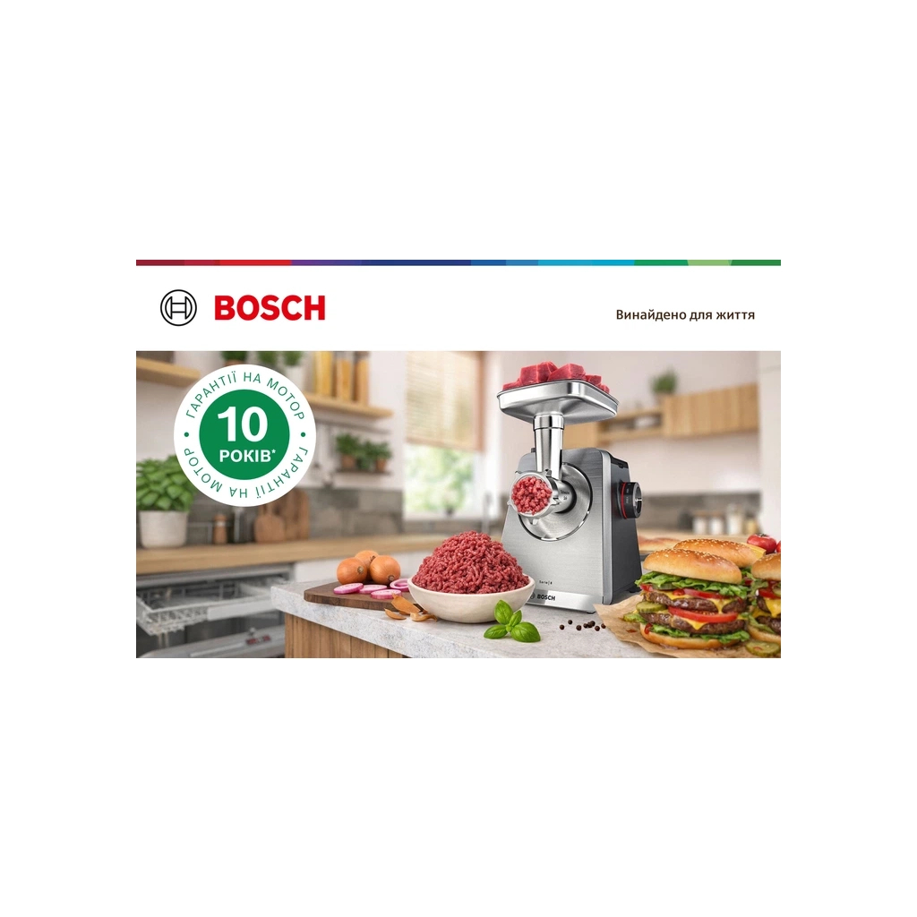 М'ясорубка Bosch MFWS820M М'ясорубка Bosch MFWS820M
