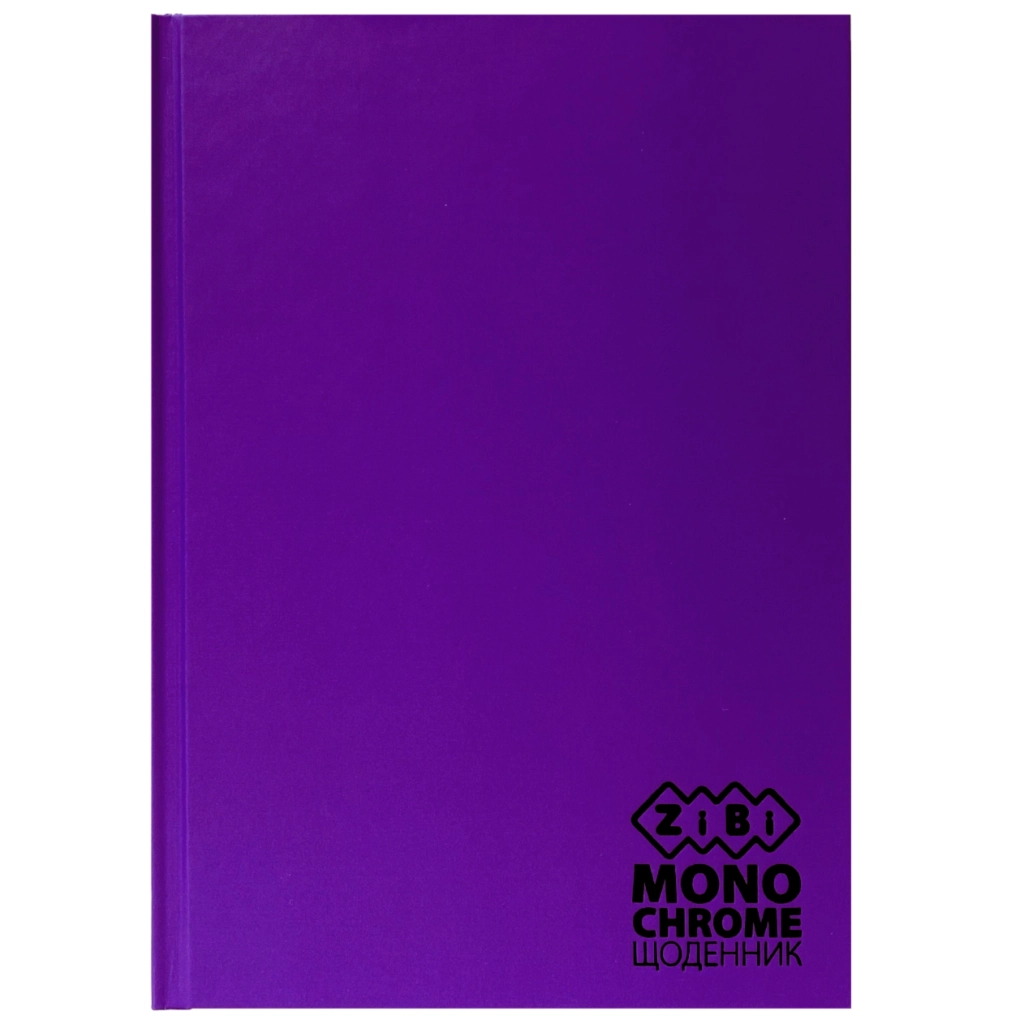 Щоденник шкільний ZiBi MONOCHROME В5, 40 листів, тверда обкладинка фіолетовий (ZB.13760-07) Щоденник шкільний ZiBi MONOCHROME В5, 40 листів, тверда обкладинка фіолетовий (ZB.13760-07)