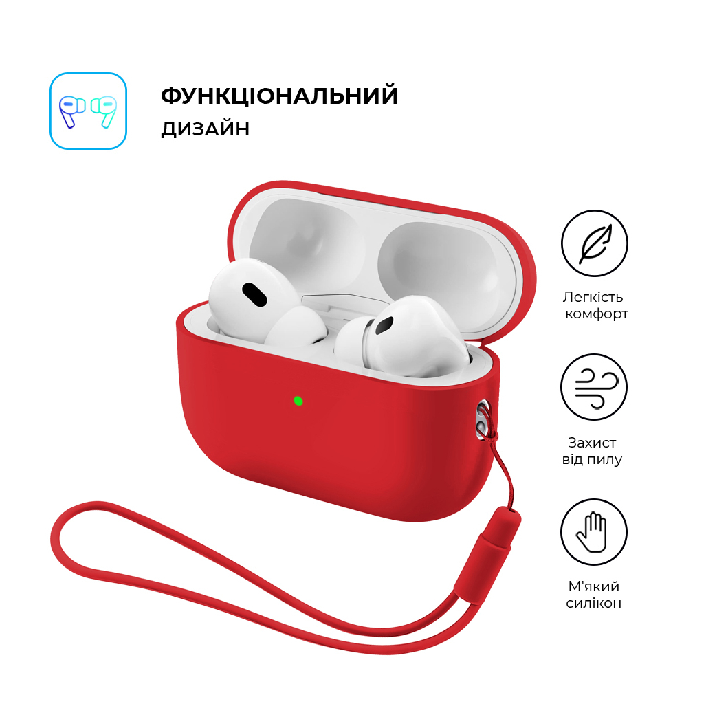 Чохол для навушників Armorstandart Silicone Case with straps For Apple AirPods Pro 3 Red (ARM91285) Чохол для навушників Armorstandart Silicone Case with straps For Apple AirPods Pro 3 Red (ARM91285)