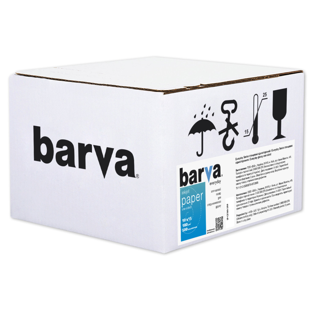 Фотопапір Barva 10x15, 180 g/m2, Everyday, Glossy 500с (IP-CE180-289) Фотопапір Barva 10x15, 180 g/m2, Everyday, Glossy 500с (IP-CE180-289)