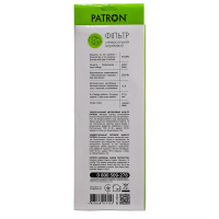 Мережевий фільтр живлення Patron 10 m3*1mm2 (SP-10610) 6 розеток BLACK (EXT-PN-SP-10610)