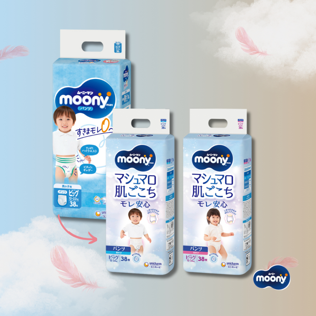 Підгузки Moony трусики для хлопчиків XL 12-22 кг 38 шт. (4903111207671)