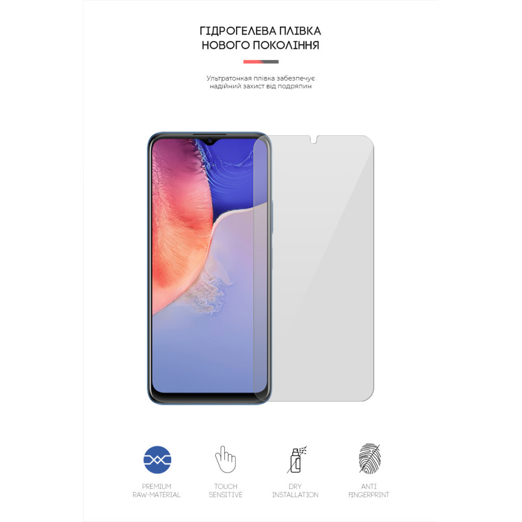 Плівка захисна Armorstandart Vivo Y15s (ARM61997) Плівка захисна Armorstandart Vivo Y15s (ARM61997)